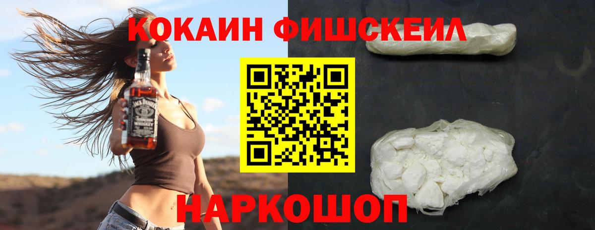 Cocaine 99% Кировск