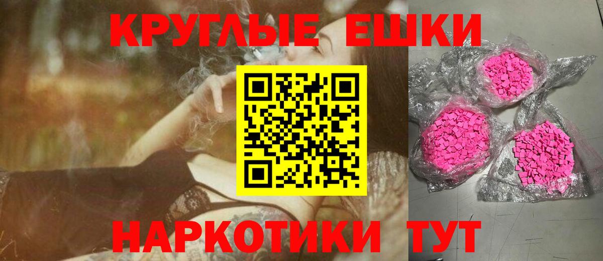 Ecstasy VHQ  Вход с VPN  купить  сайты  Ecstasy XTC  Кировск  Ecstasy 
