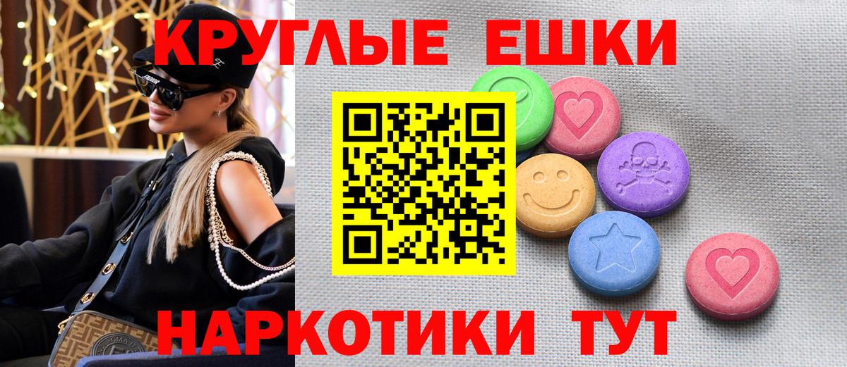 Ecstasy Punisher Кировск