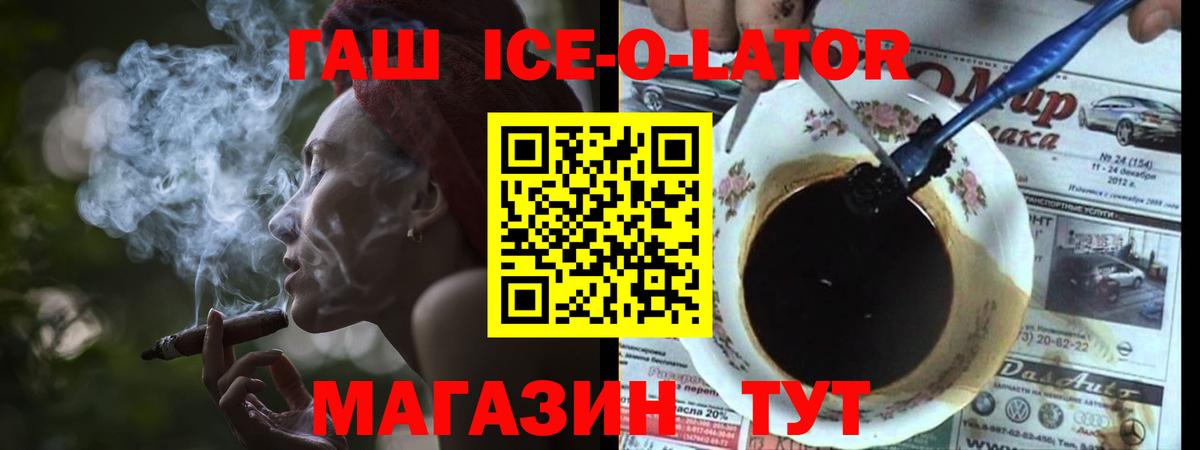 Гашиш 40% ТГК Кировск