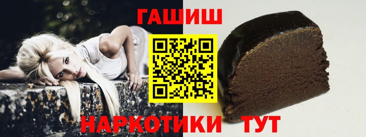 Кировск  ГАШИШ AMNESIA HAZE  Вход с VPN 