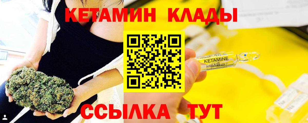 МАРИХУАНА  Вход с VPN  Меф МЯУ МЯУ   Лсд 25  Кировск  Гашиш  ГАШ 