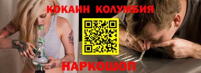 мяу мяу кристалл Беслан