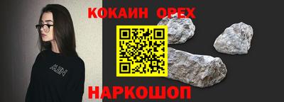 меф VHQ Бийск