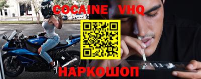 мяу мяу кристалл Беслан