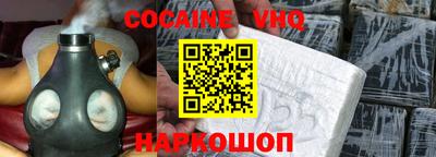 меф VHQ Бийск