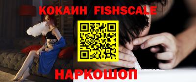 меф VHQ Бийск