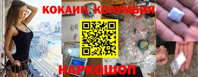 меф VHQ Бийск