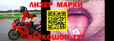 меф VHQ Бийск