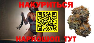 мяу мяу кристалл Беслан