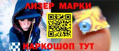 меф VHQ Бийск
