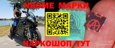 меф VHQ Бийск
