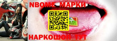 меф VHQ Бийск