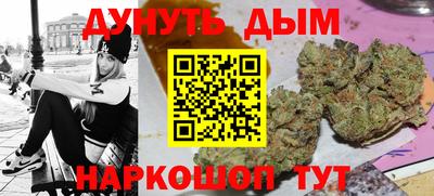 мяу мяу кристалл Беслан