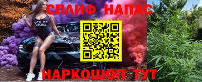 мяу мяу кристалл Беслан