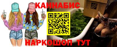 мяу мяу кристалл Беслан