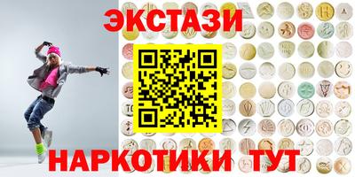 меф VHQ Бийск