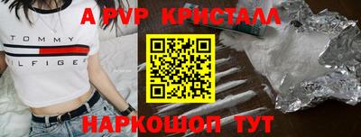 меф VHQ Бийск