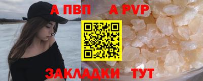 меф VHQ Бийск