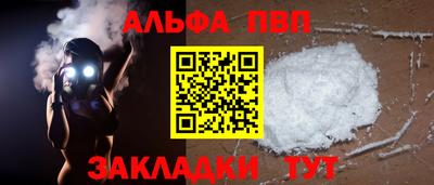 apvp Берёзовский