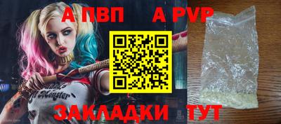 меф VHQ Бийск