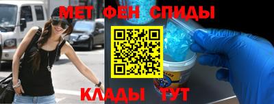 мяу мяу кристалл Беслан