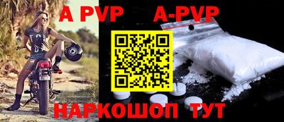 мяу мяу кристалл Беслан