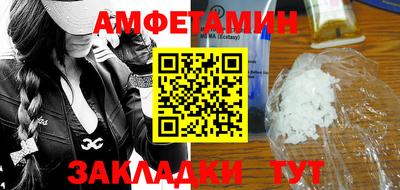 меф VHQ Бийск