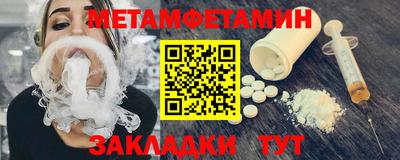 меф VHQ Бийск