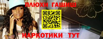 меф VHQ Бийск