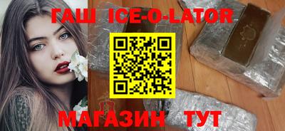 мяу мяу кристалл Беслан