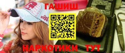 мяу мяу кристалл Беслан