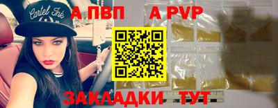 мяу мяу кристалл Беслан