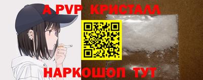 меф VHQ Бийск