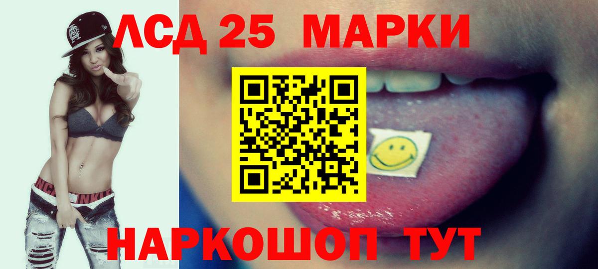ЛСД экстази  LSD-25 экстази ecstasy  Вход с VPN  Кировск  LSD-25 экстази ecstasy 