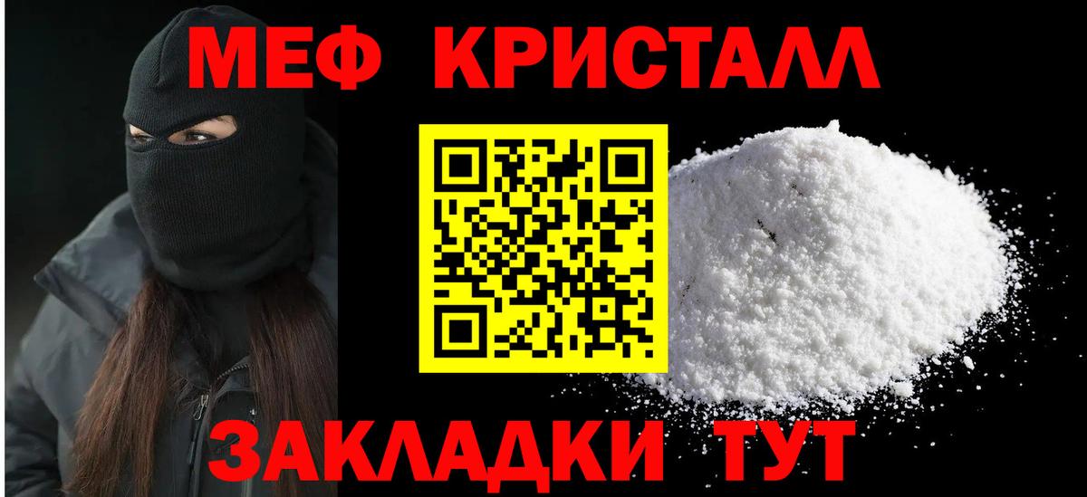 A-PVP Кировск