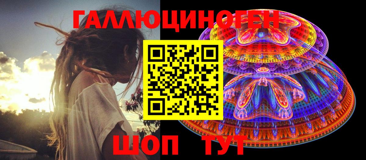 Псилоцибиновые грибы GOLDEN TEACHER Кировск